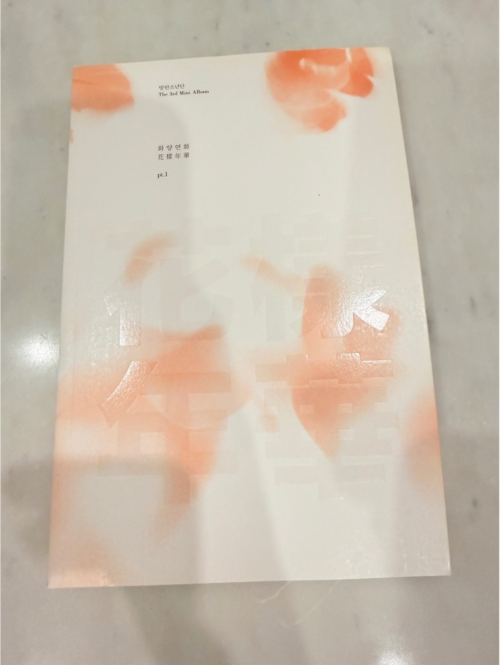BTS HYYH pt. 1 Hwa Yang Yeon Hwa 화양연화 / 花樣年華 album